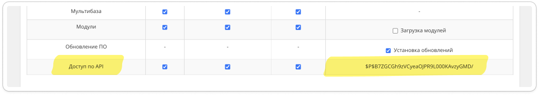🔵 МойСклад